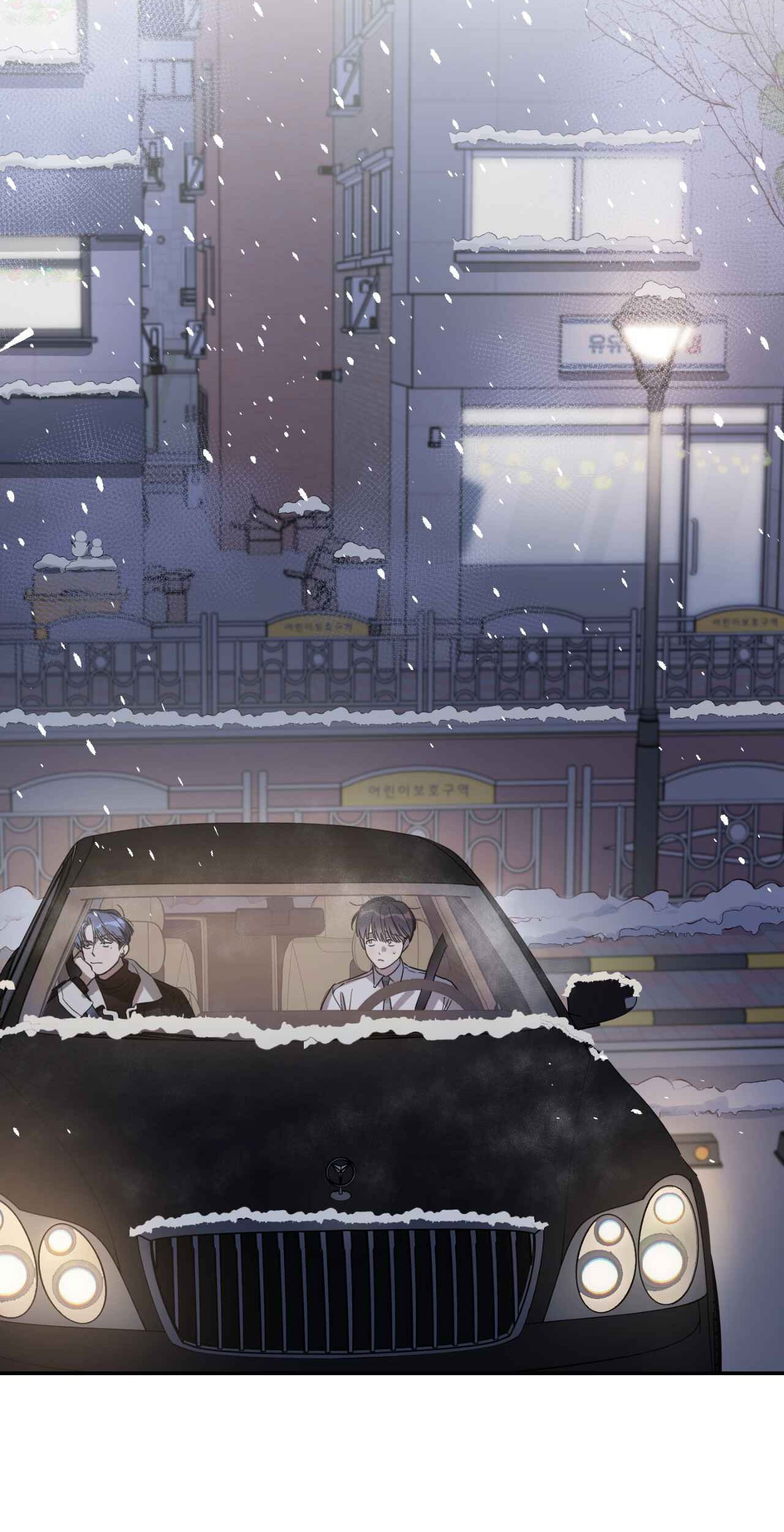 Read Fake Romance chapter 67 image 40 on Lezhin