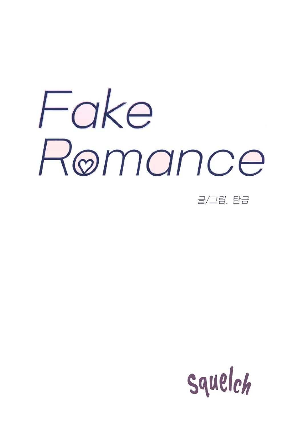 Read Fake Romance chapter 7 image 13 on Lezhin