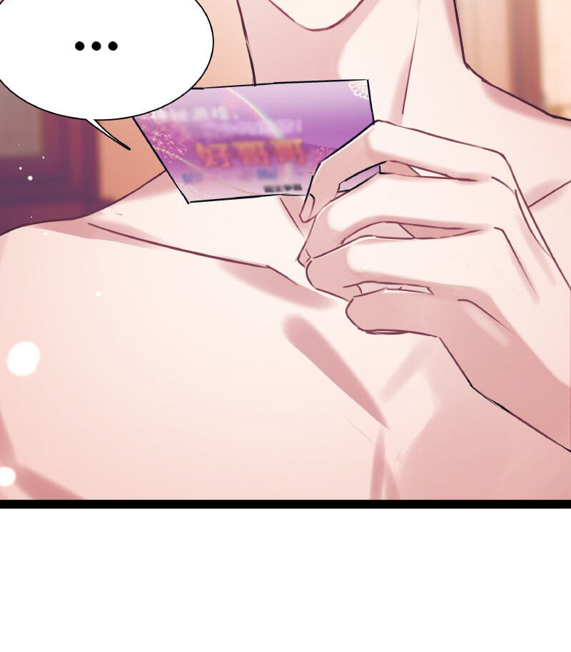 Read Fake Slackers chapter 7 image 17 on Lezhin