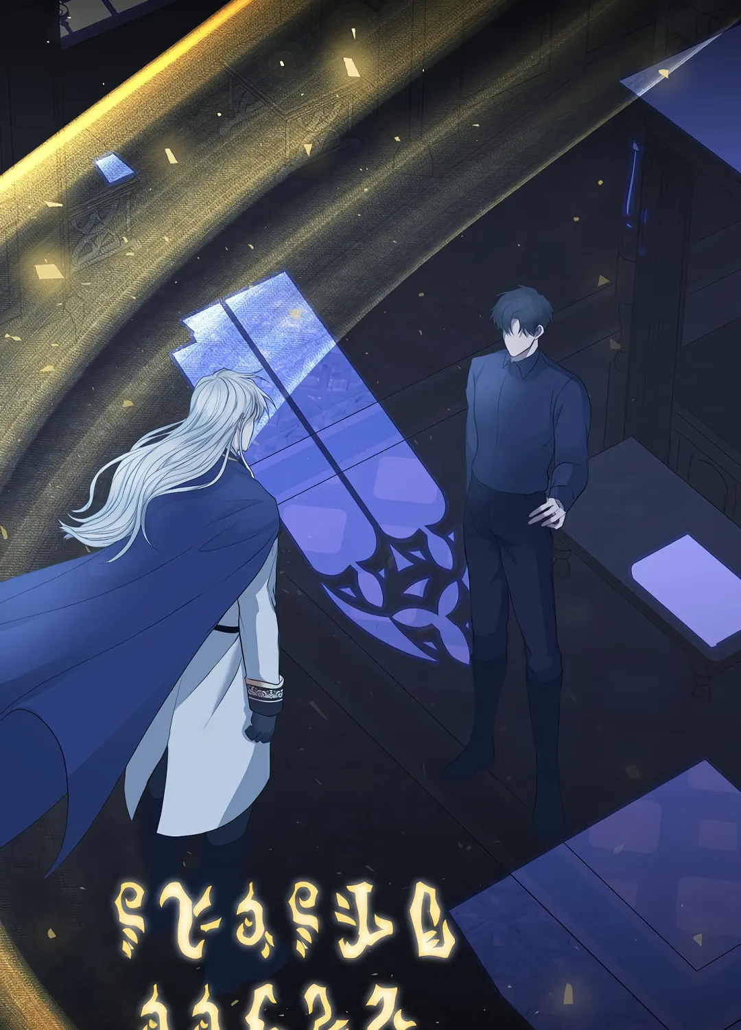 Read Fake Snow chapter 1 image 4 on Lezhin