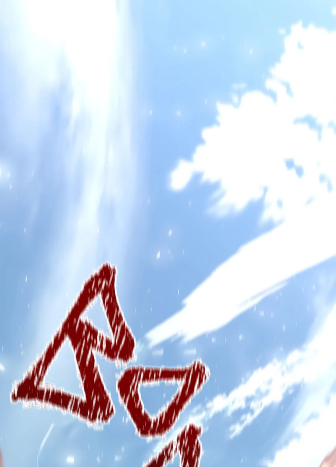 Read Fake Snow chapter 10 image 2 on Lezhin