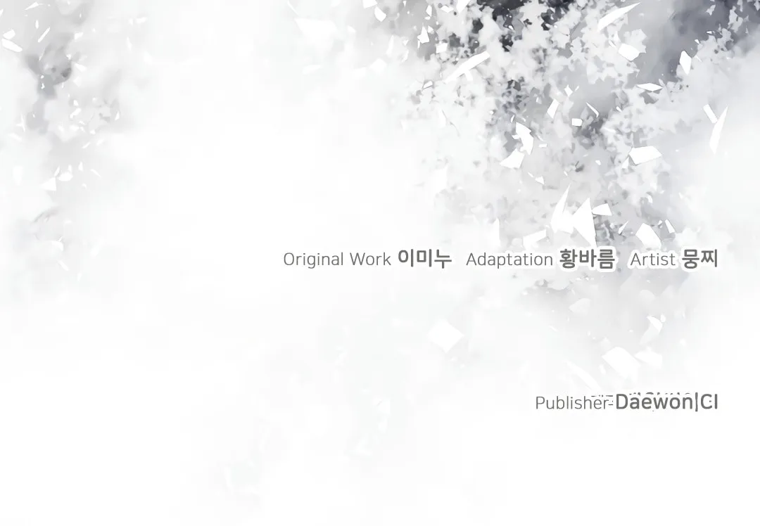 Read Fake Snow chapter 12 image 103 on Lezhin