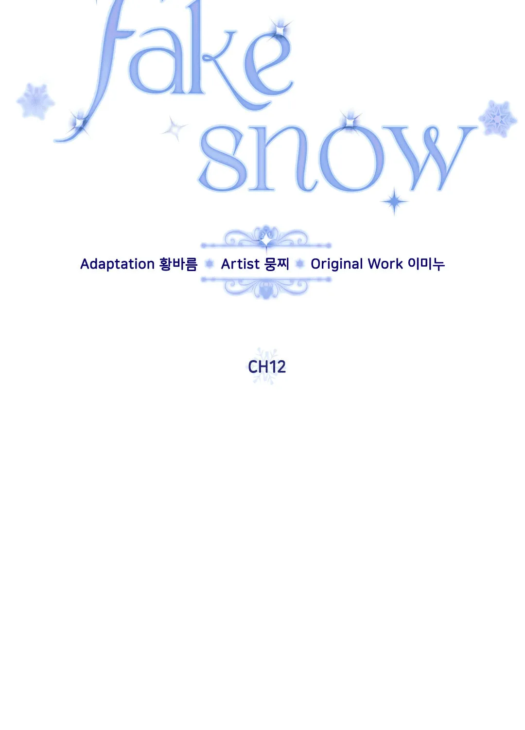 Read Fake Snow chapter 12 image 39 on Lezhin