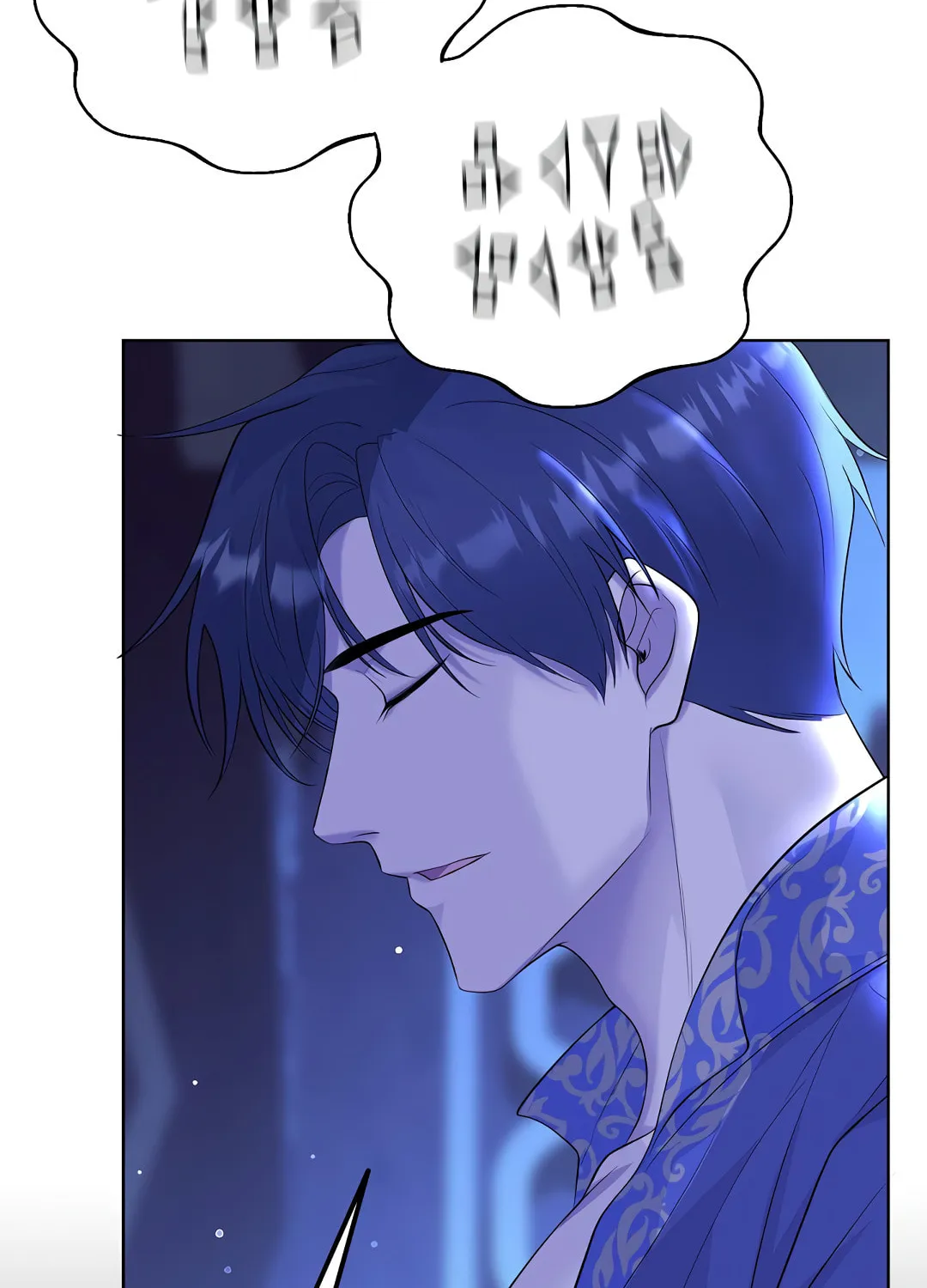 Read Fake Snow chapter 2 image 47 on Lezhin