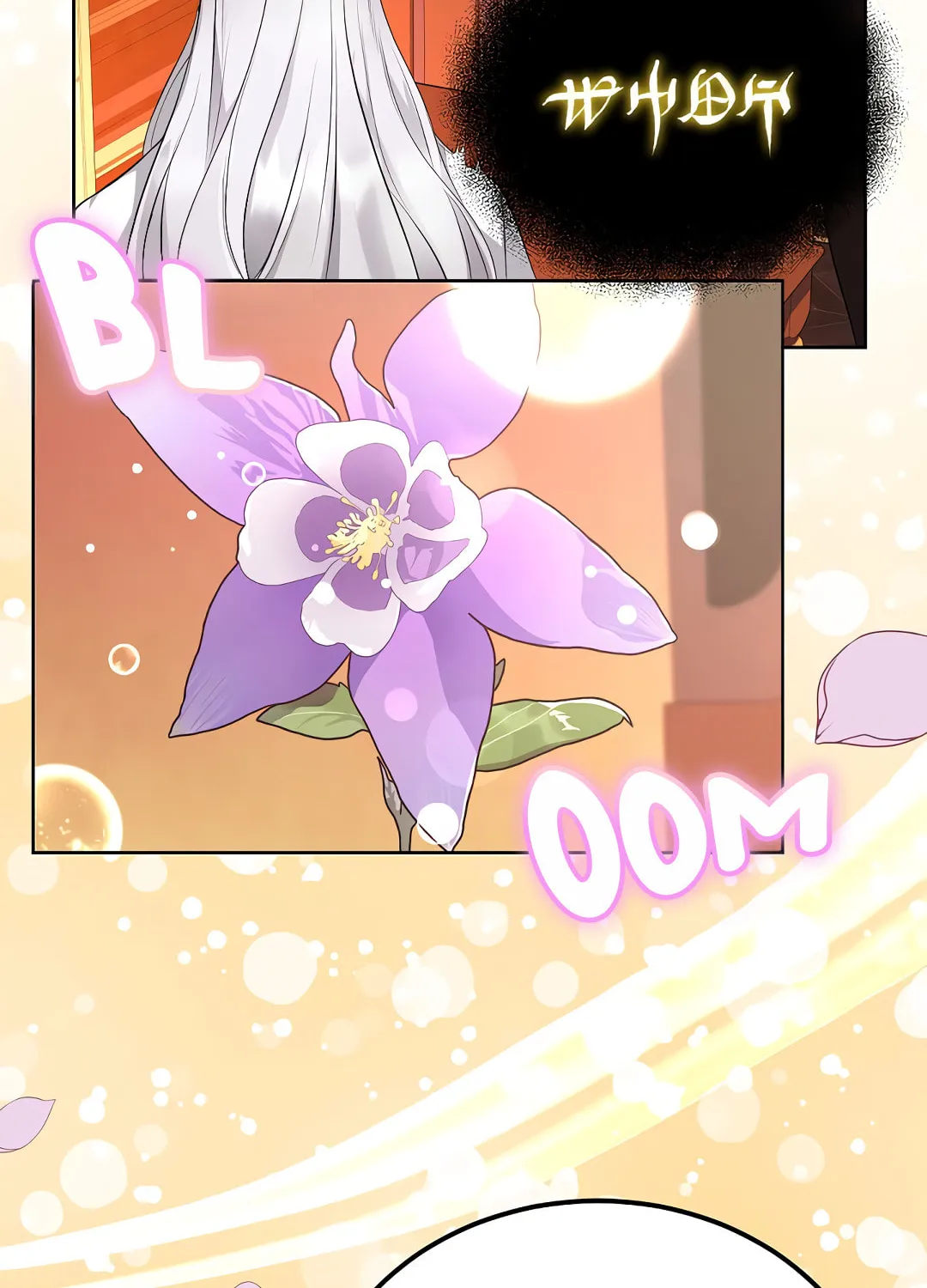 Read Fake Snow chapter 2 image 85 on Lezhin