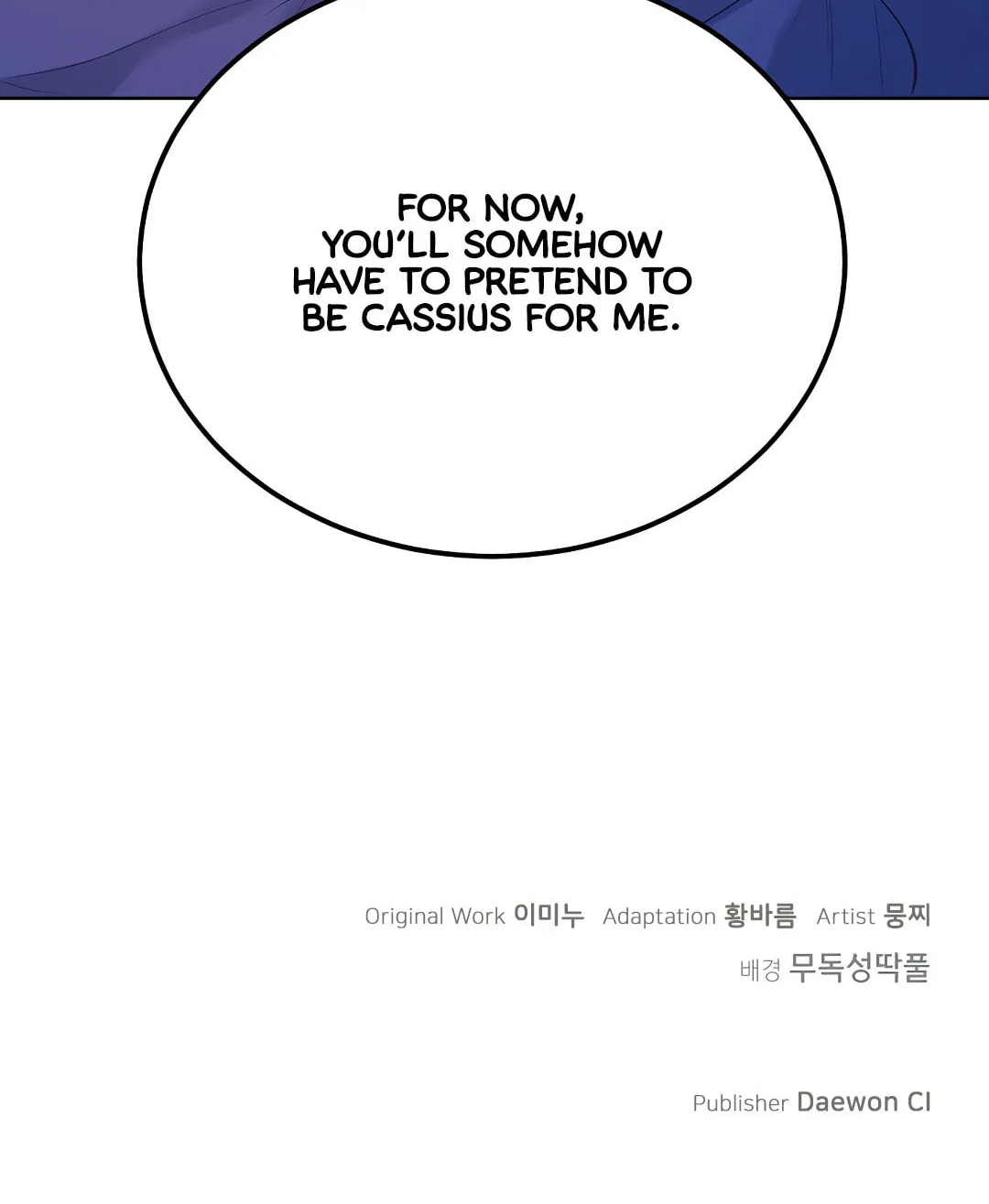 Read Fake Snow chapter 2 image 98 on Lezhin