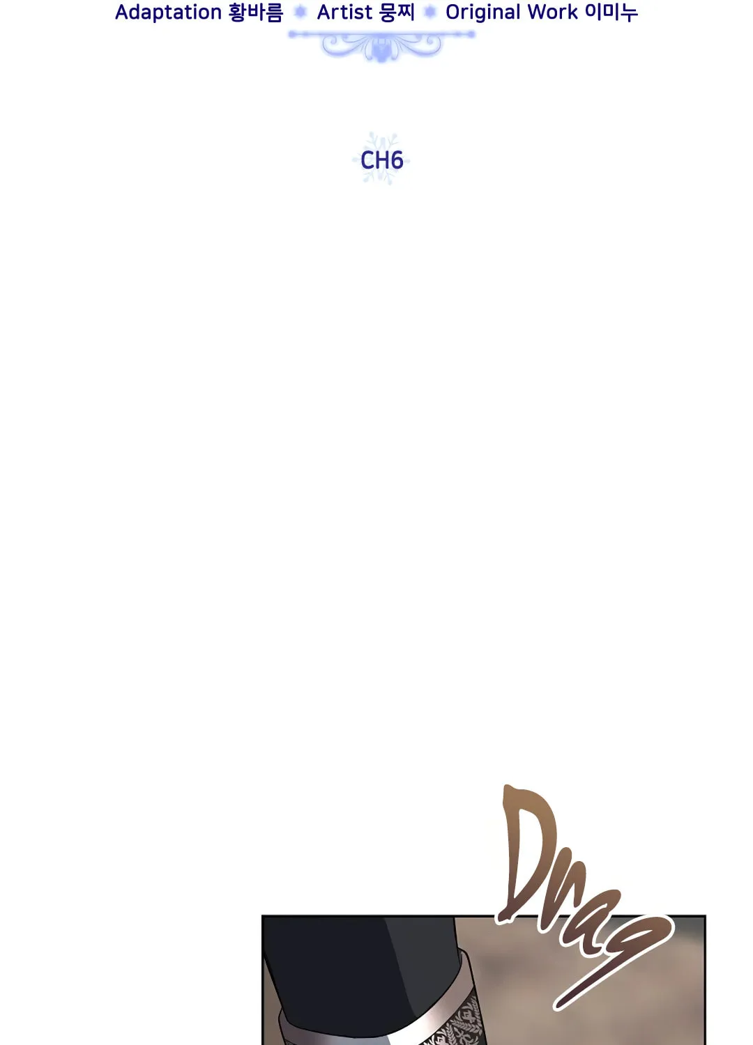 Read Fake Snow chapter 6 image 27 on Lezhin