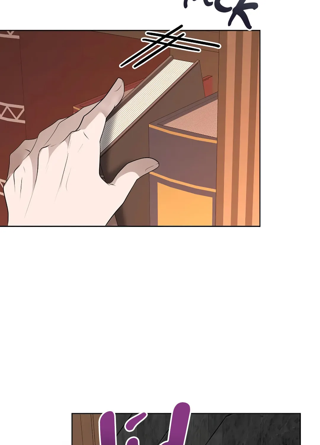 Read Fake Snow chapter 7 image 63 on Lezhin