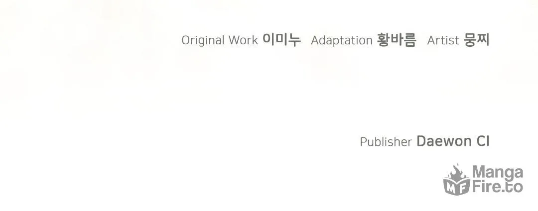 Read Fake Snow chapter 8 image 102 on Lezhin