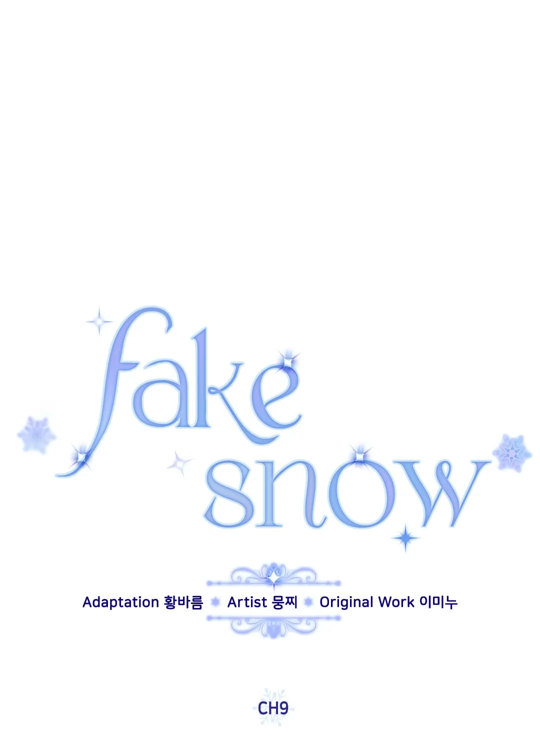 Read Fake Snow chapter 9 image 13 on Lezhin