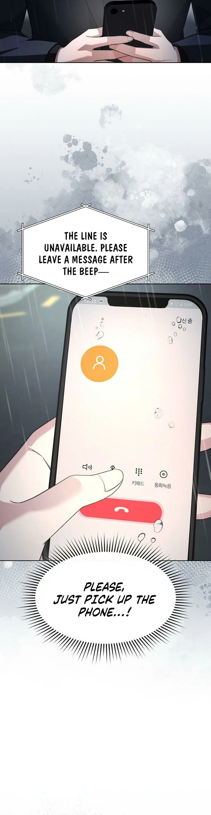 Read Fake Wife chapter 32 image 2 on Lezhin