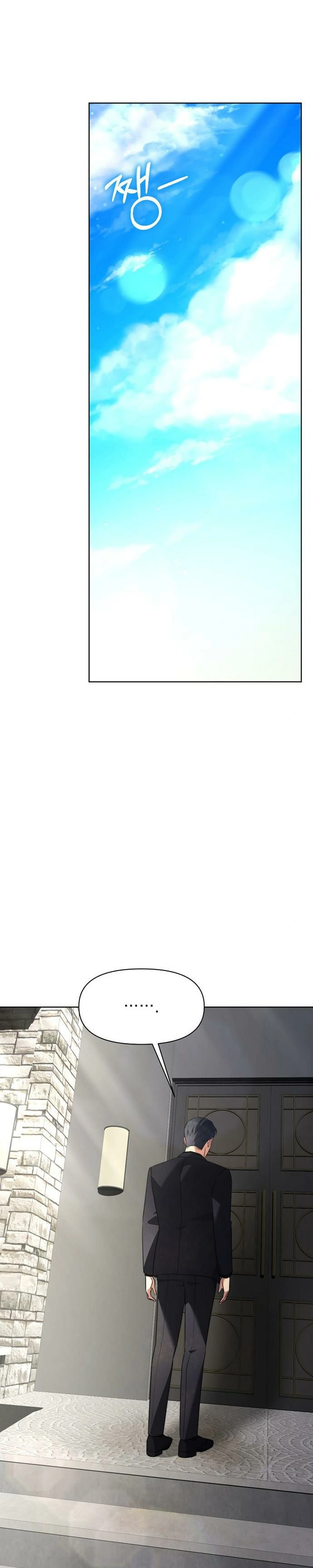 Read Fake Wife chapter 32 image 25 on Lezhin