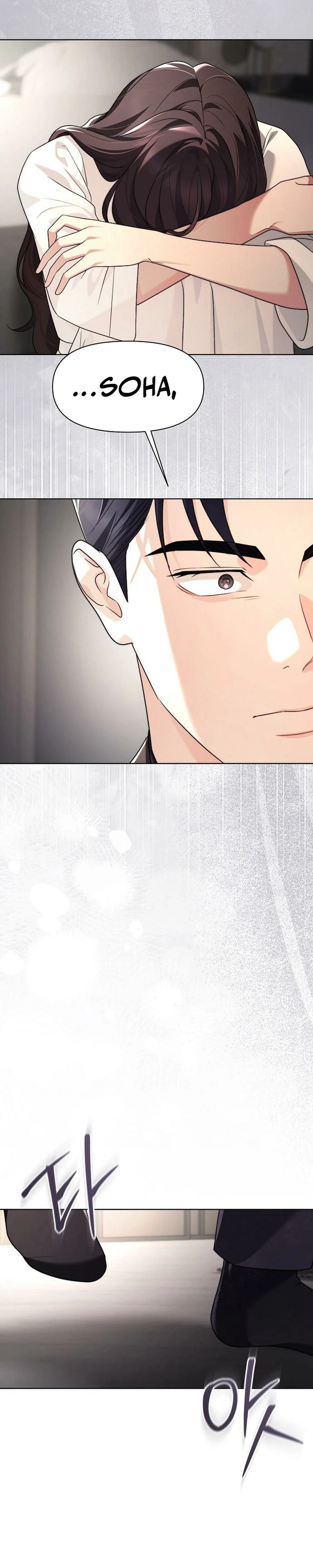 Read Fake Wife chapter 32 image 32 on Lezhin