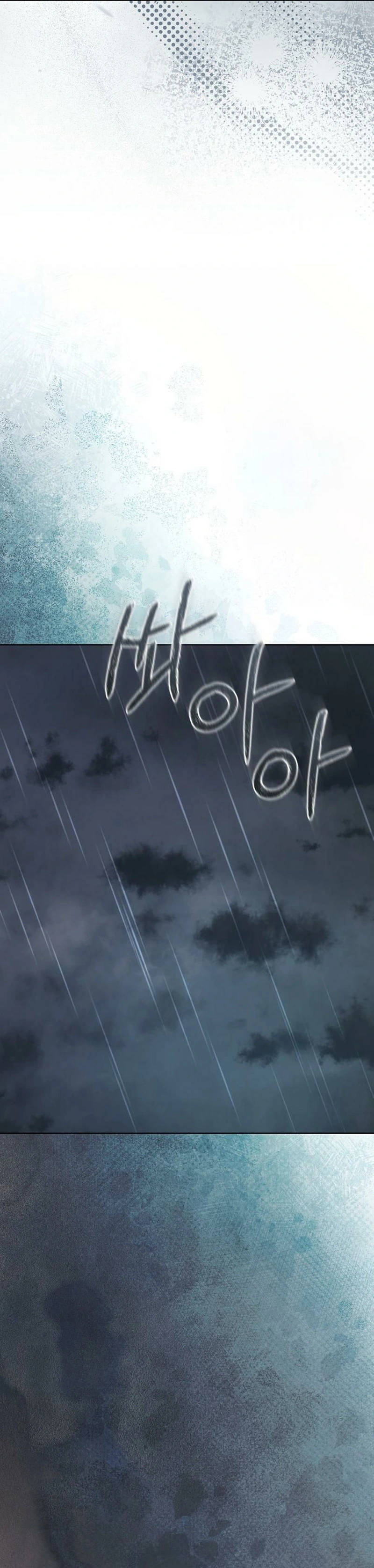 Read Fake Wife chapter 32 image 5 on Lezhin