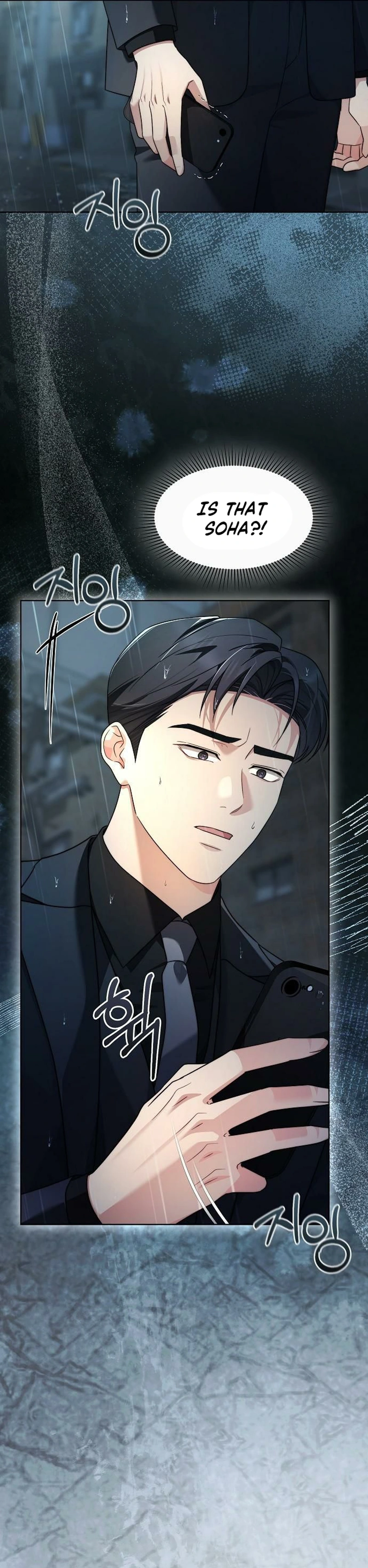 Read Fake Wife chapter 32 image 7 on Lezhin