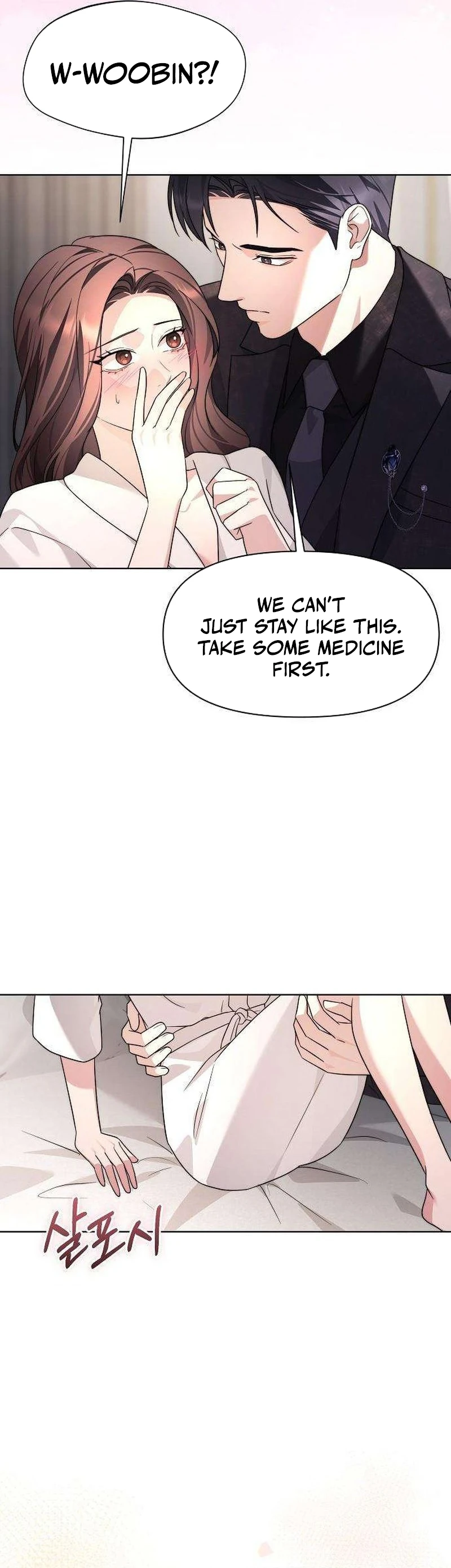 Read Fake Wife chapter 33 image 16 on Lezhin