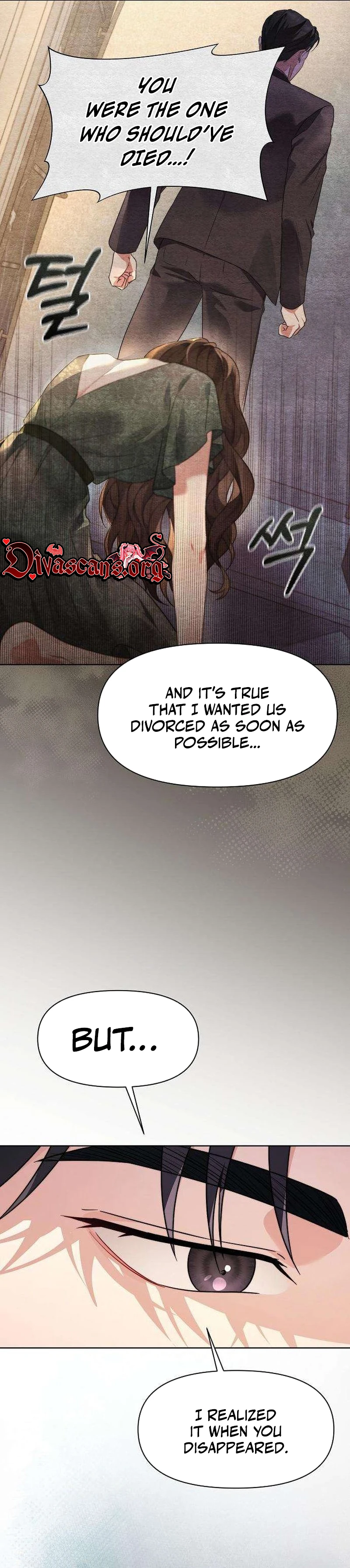 Read Fake Wife chapter 33 image 6 on Lezhin