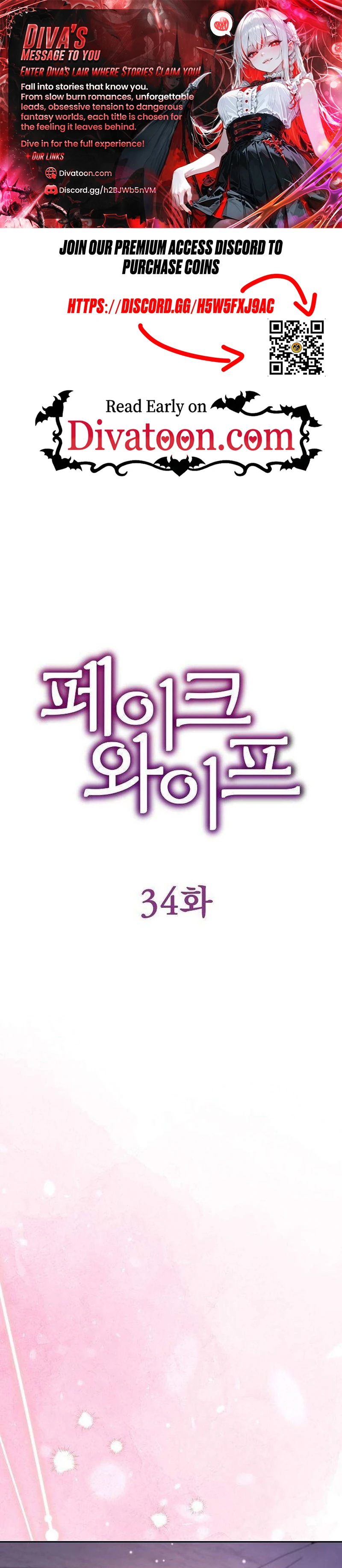 Read Fake Wife chapter 34 image 0 on Lezhin