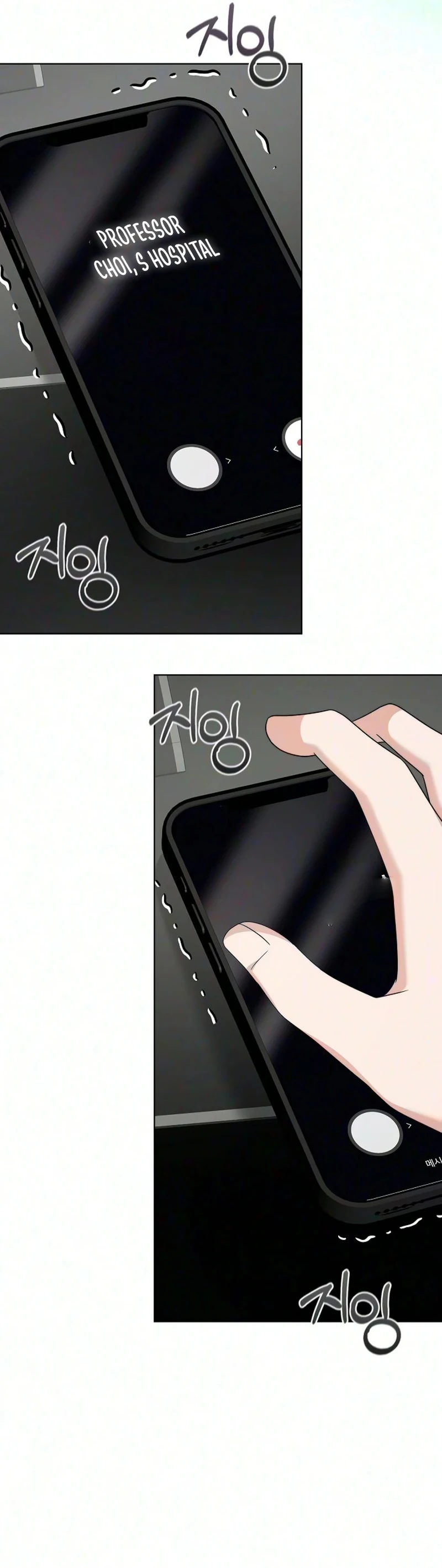 Read Fake Wife chapter 38 image 32 on Lezhin