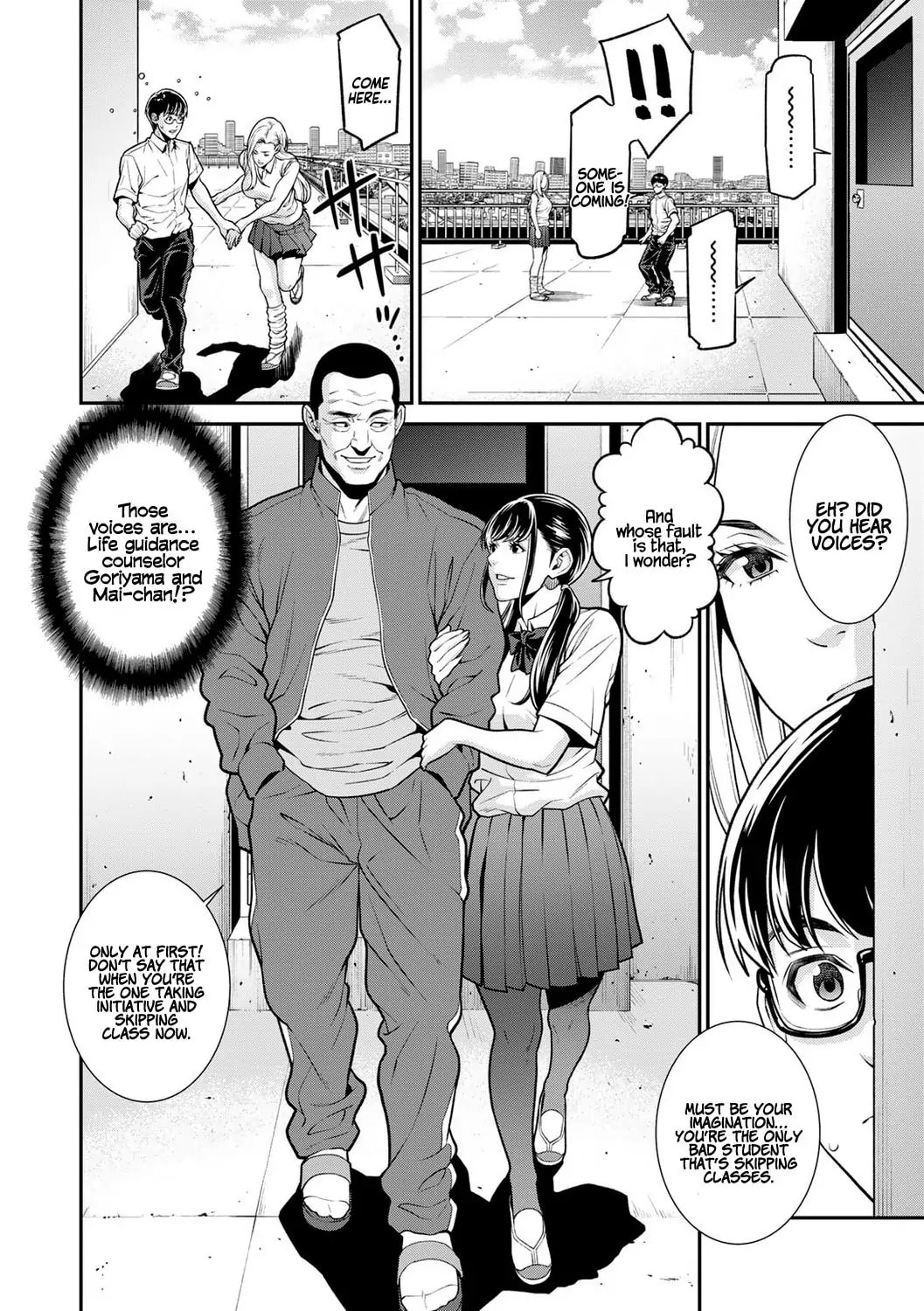 Read FAKE chapter 0 image 5 on Lezhin