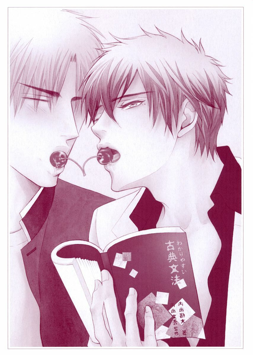 Read FAKE chapter 1 image 2 on Lezhin