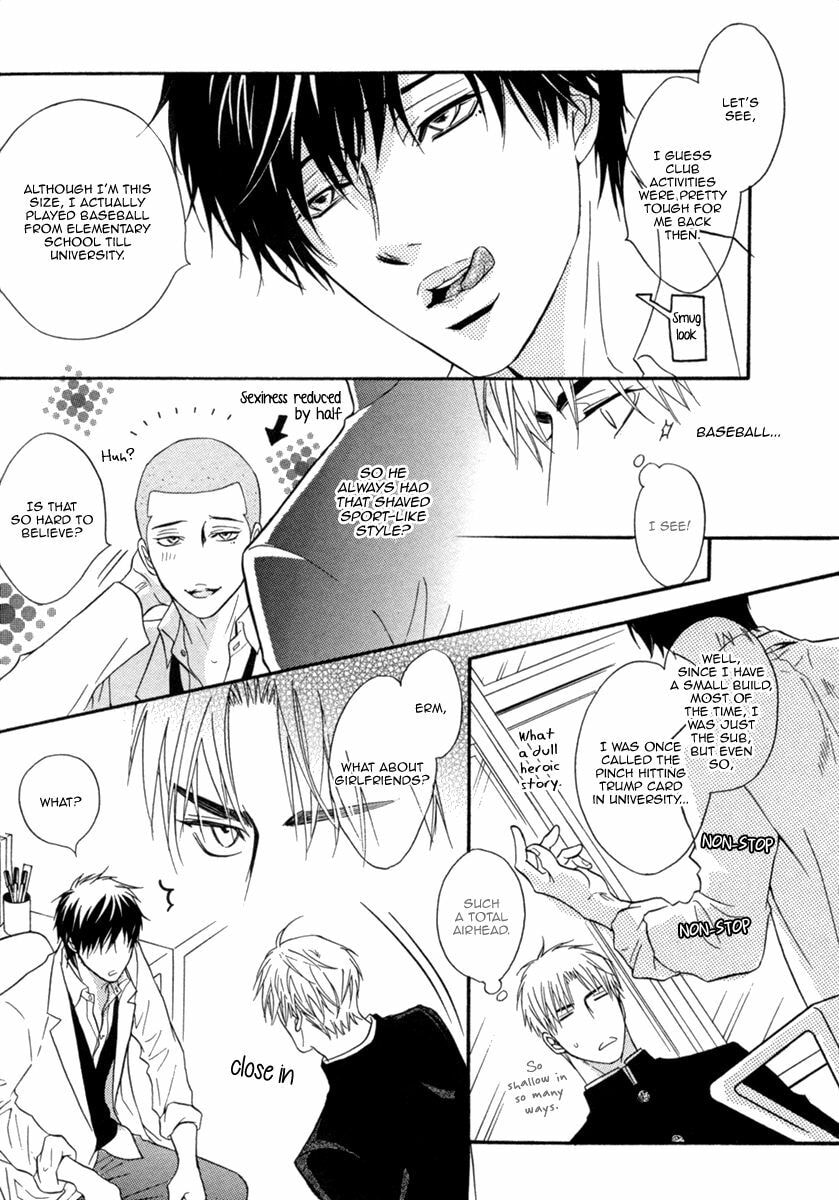 Read FAKE chapter 1 image 21 on Lezhin