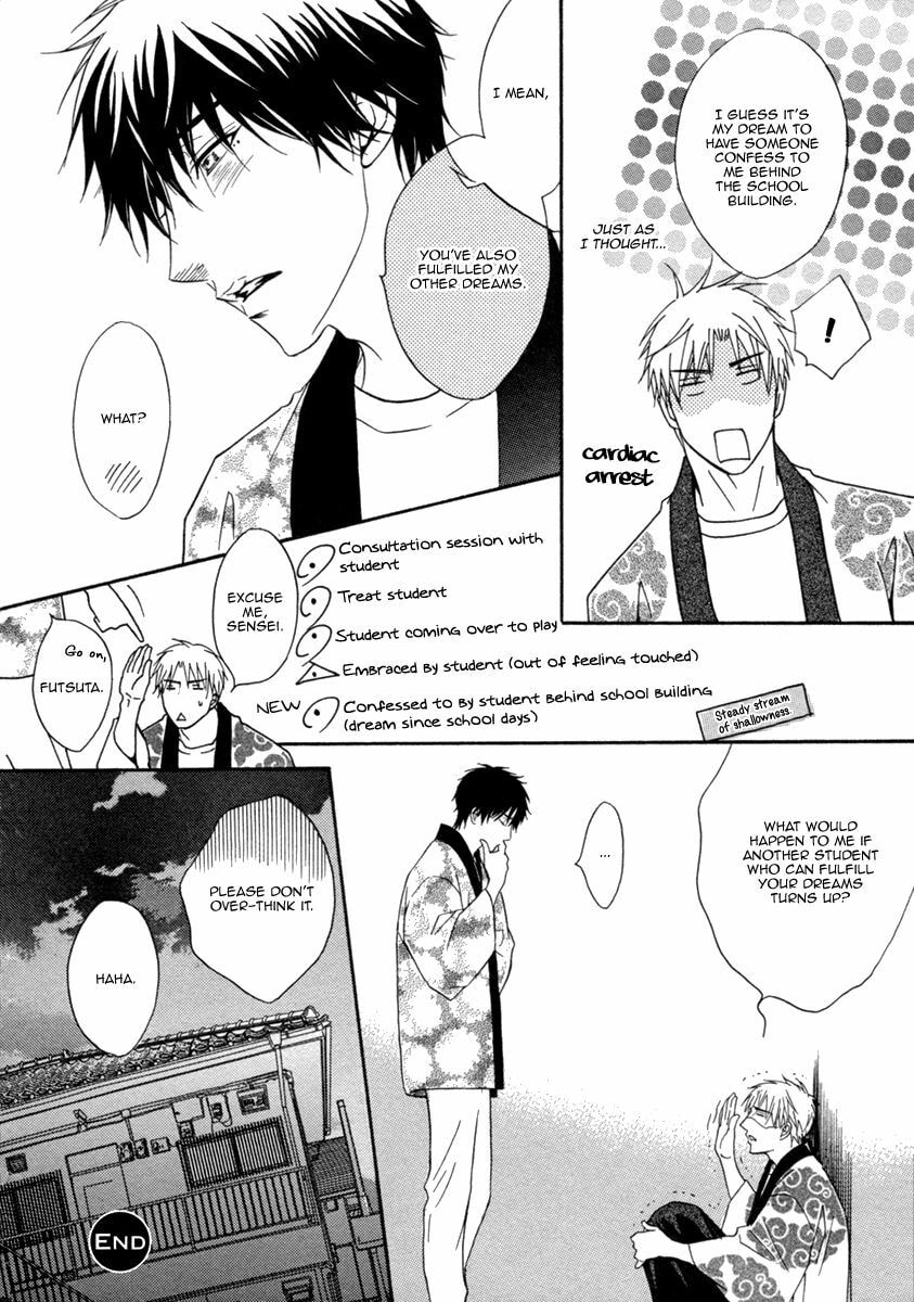 Read FAKE chapter 1 image 40 on Lezhin