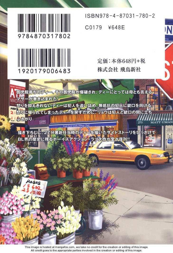 Read FAKE chapter 2 image 21 on Lezhin