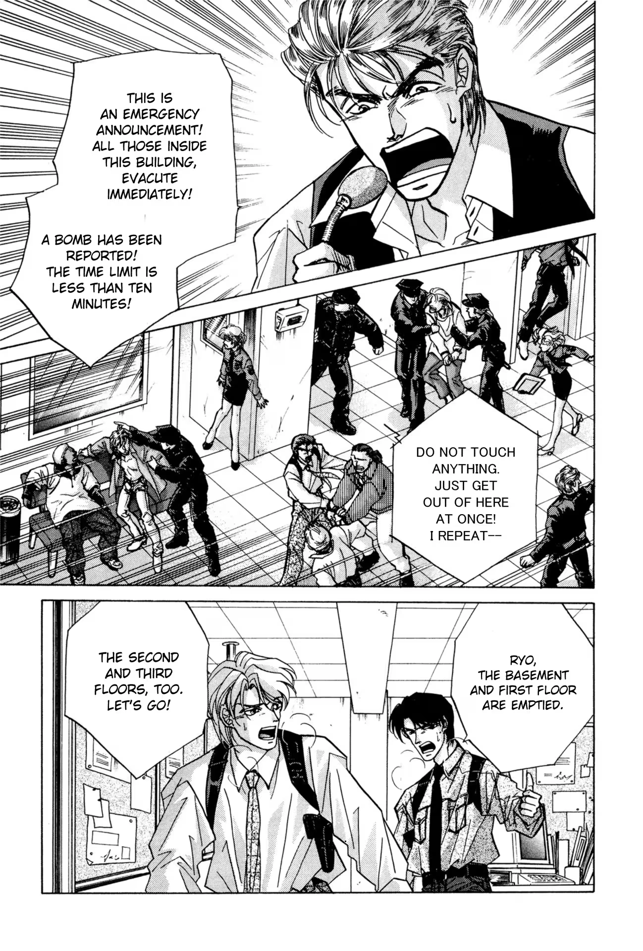 Read FAKE chapter 23 image 26 on Lezhin