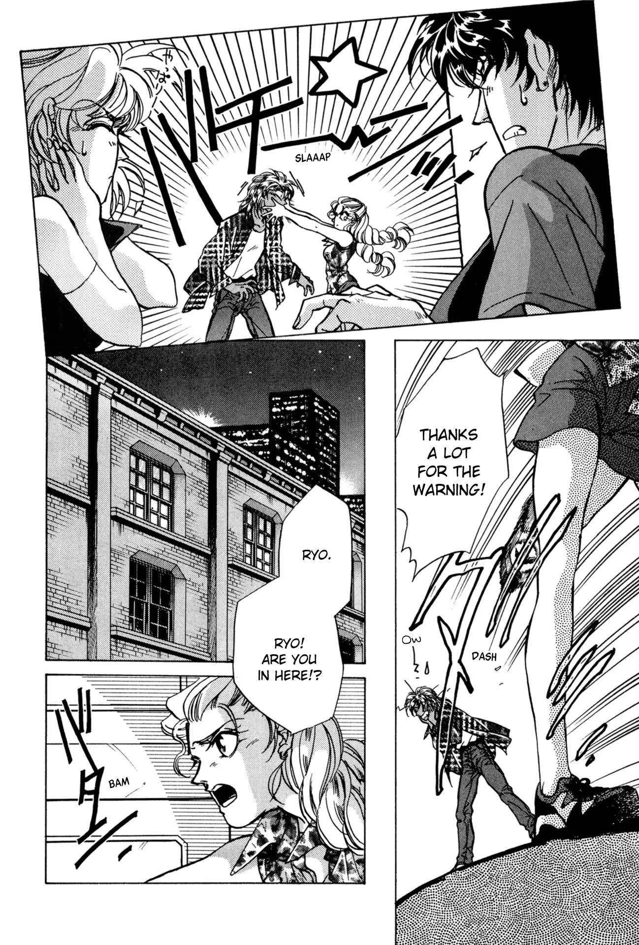 Read FAKE chapter 27 image 17 on Lezhin