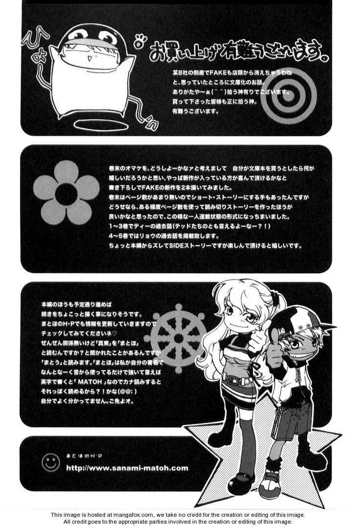 Read FAKE chapter 3 image 1 on Lezhin