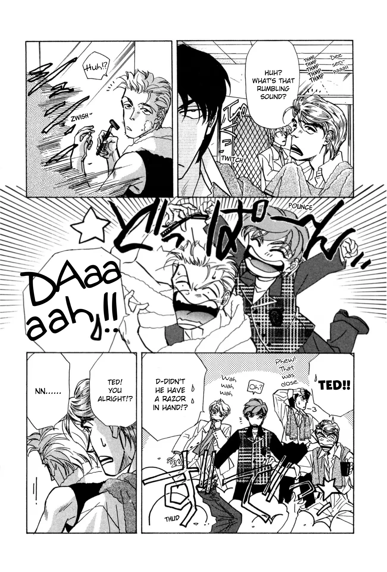 Read FAKE chapter 30 image 5 on Lezhin