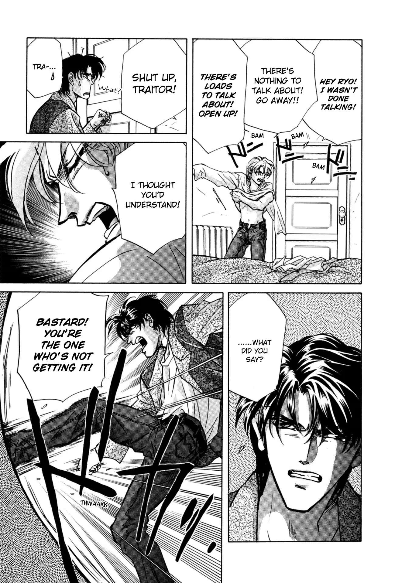 Read FAKE chapter 32 image 18 on Lezhin