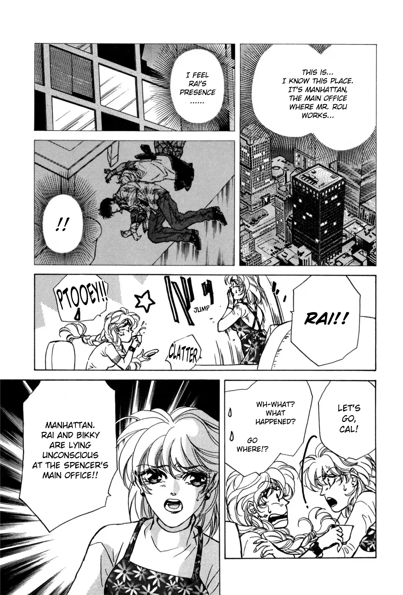 Read FAKE chapter 35 image 16 on Lezhin