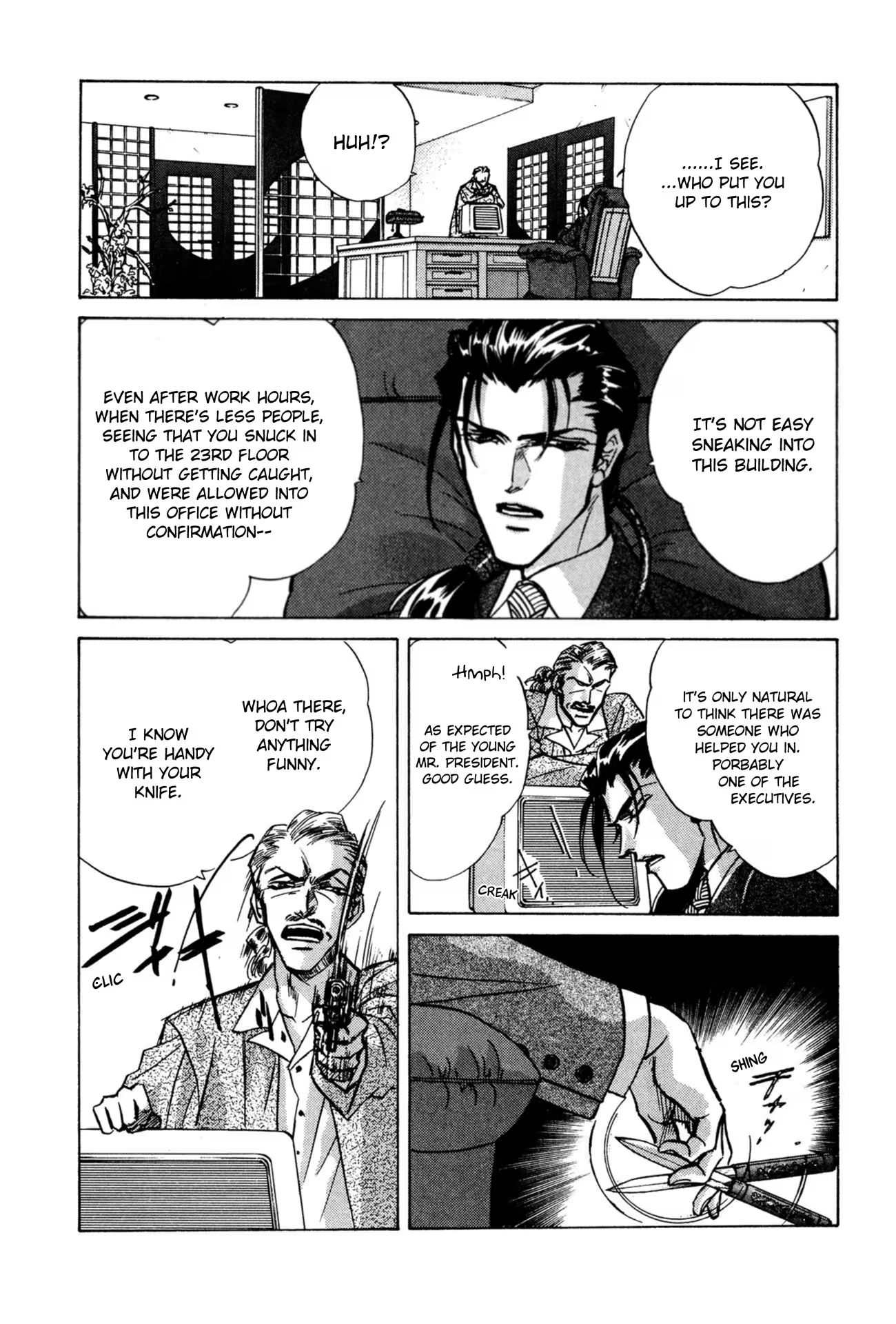 Read FAKE chapter 35 image 22 on Lezhin