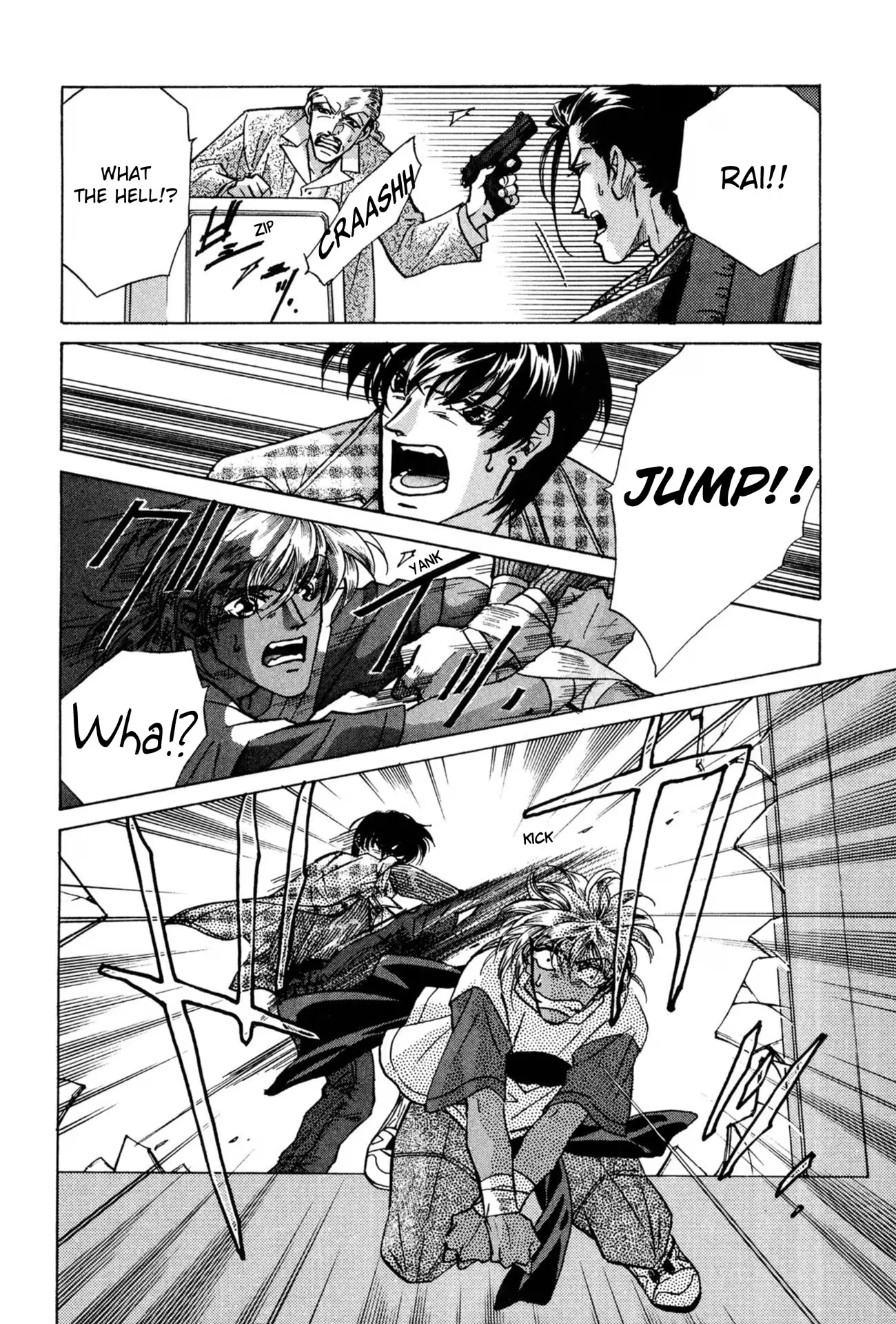 Read FAKE chapter 35 image 25 on Lezhin