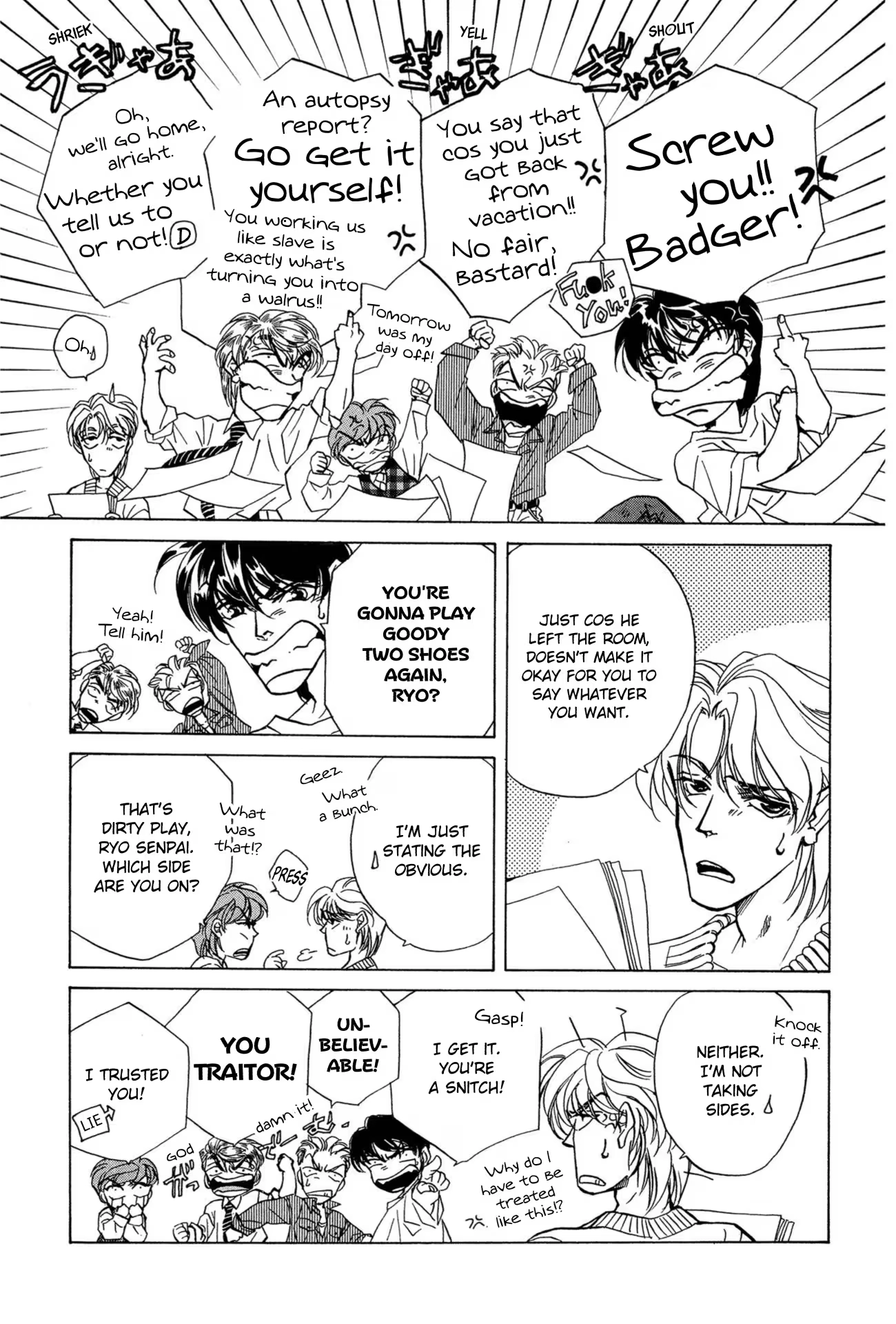 Read FAKE chapter 38 image 20 on Lezhin
