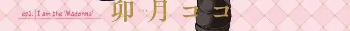 Read Fall in Love False Angels chapter 1.4 image 2 on Lezhin