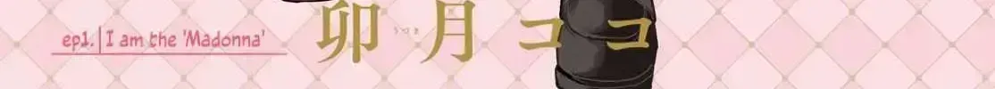 Read Fall in Love False Angels chapter 1.6 image 2 on Lezhin