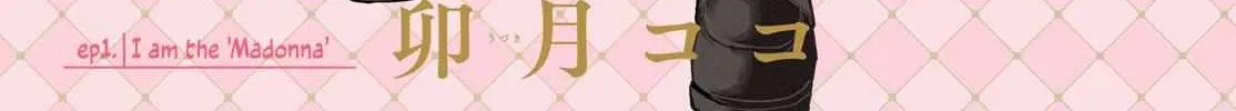 Read Fall in Love False Angels chapter 1 image 3 on Lezhin
