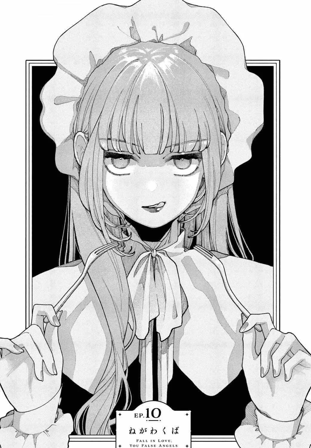 Read Fall in Love False Angels chapter 10 image 2 on Lezhin