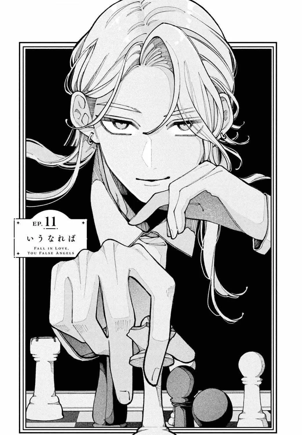 Read Fall in Love False Angels chapter 11 image 2 on Lezhin