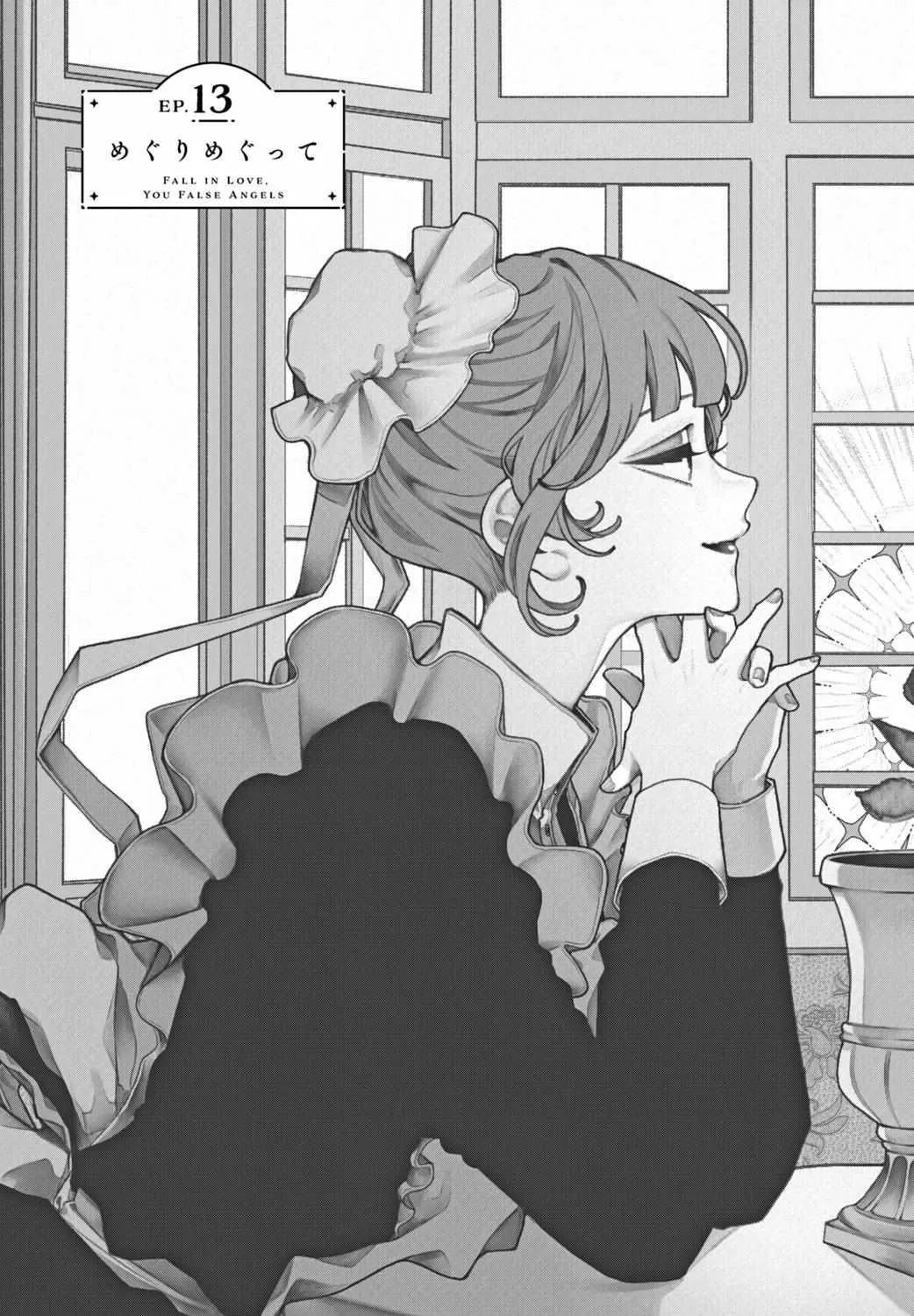 Read Fall in Love False Angels chapter 13 image 13 on Lezhin