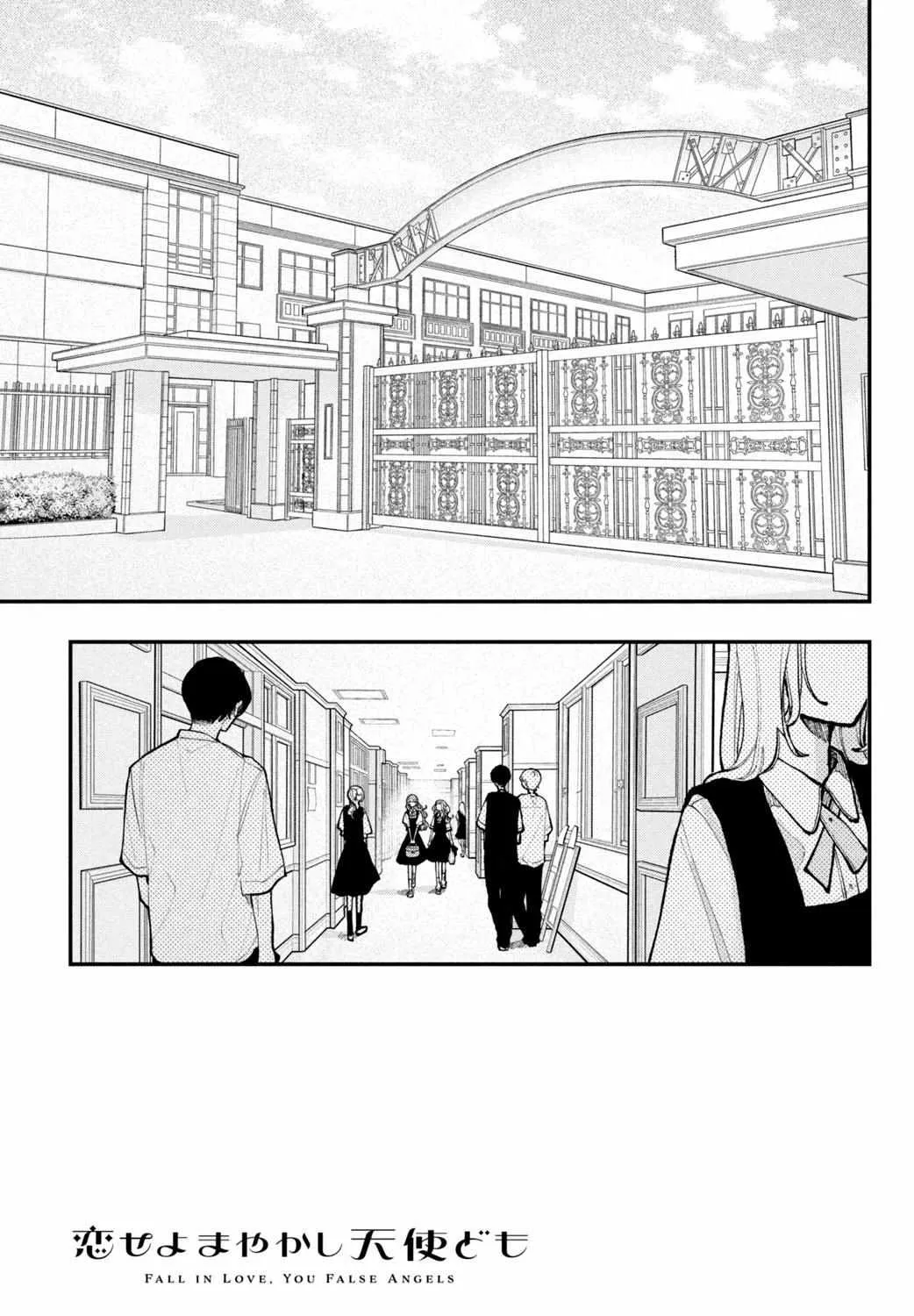 Read Fall in Love False Angels chapter 13 image 17 on Lezhin