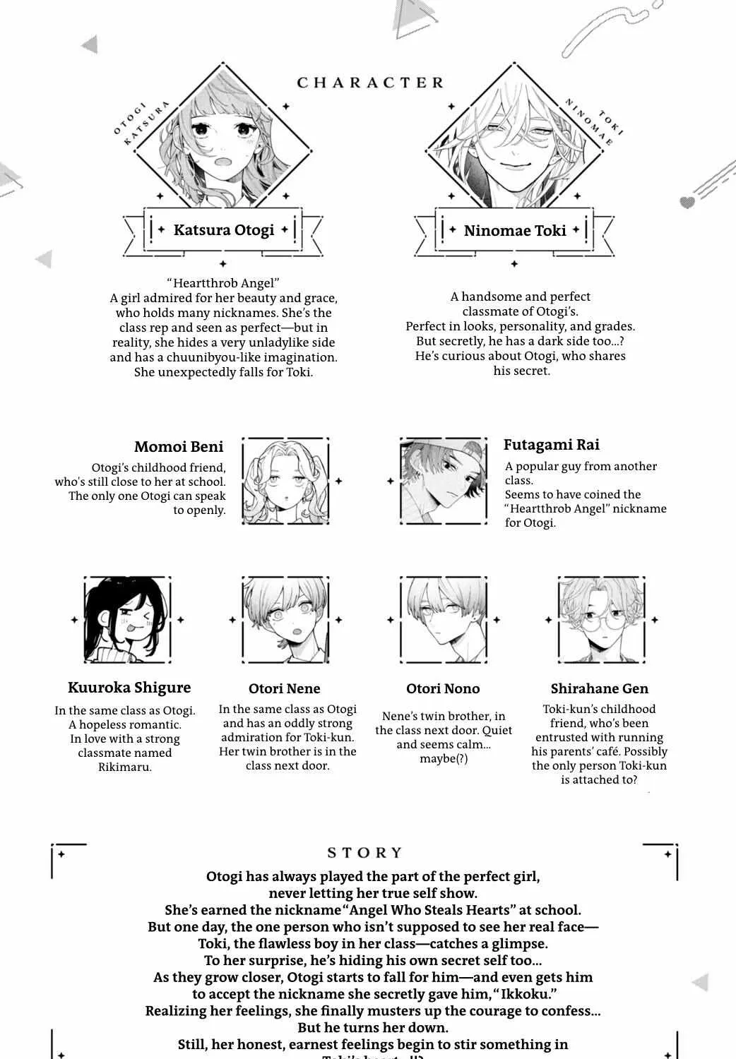 Read Fall in Love False Angels chapter 13 image 9 on Lezhin