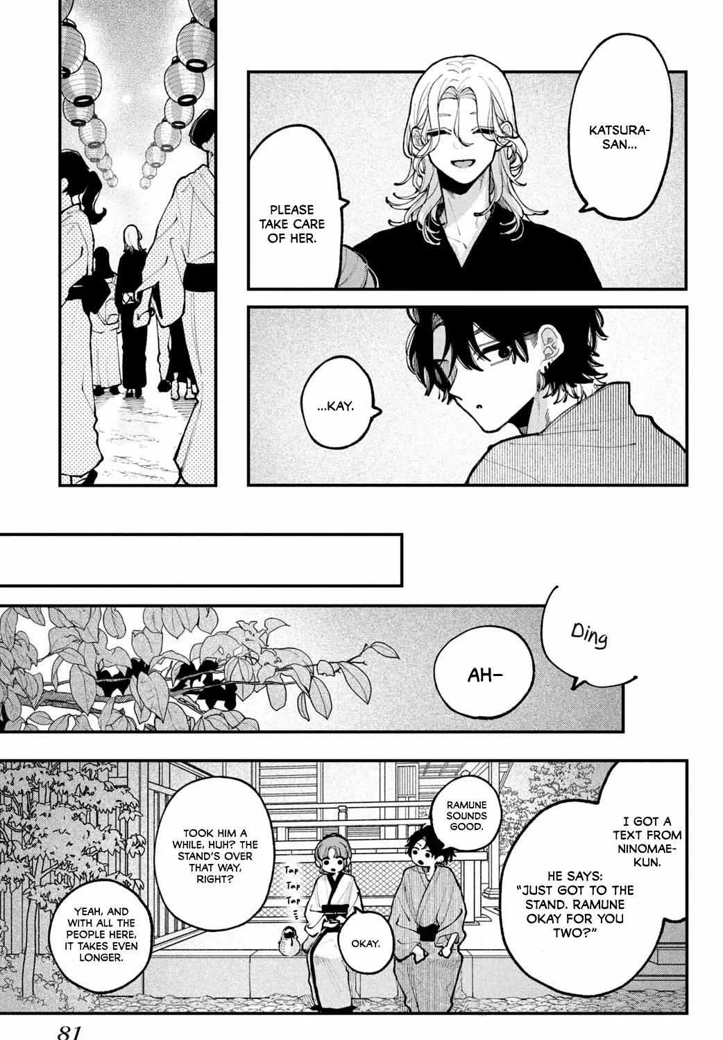 Read Fall in Love False Angels chapter 14 image 64 on Lezhin
