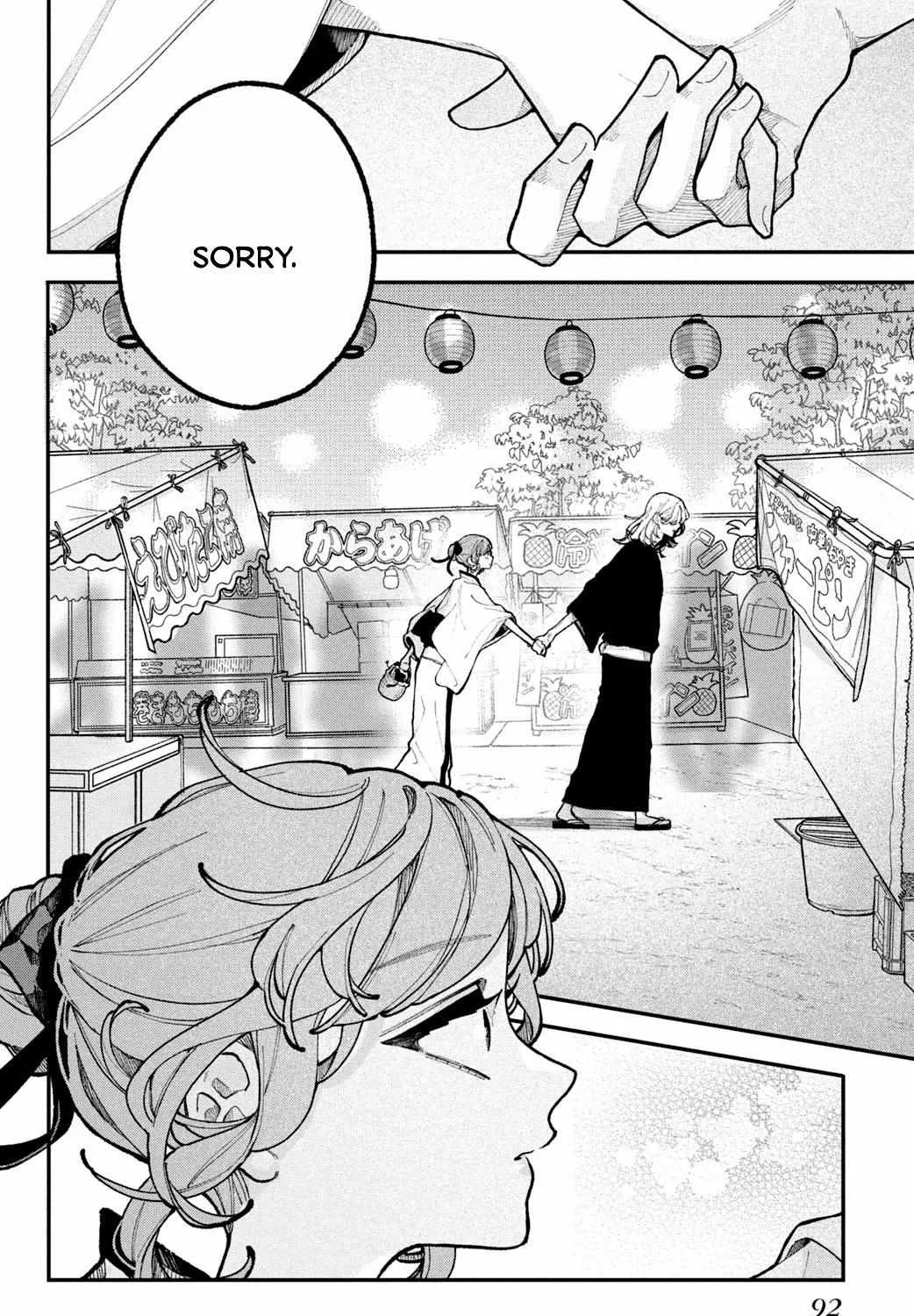Read Fall in Love False Angels chapter 14 image 86 on Lezhin