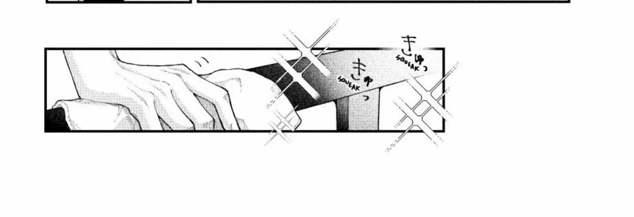 Read Fall in Love False Angels chapter 16 image 31 on Lezhin