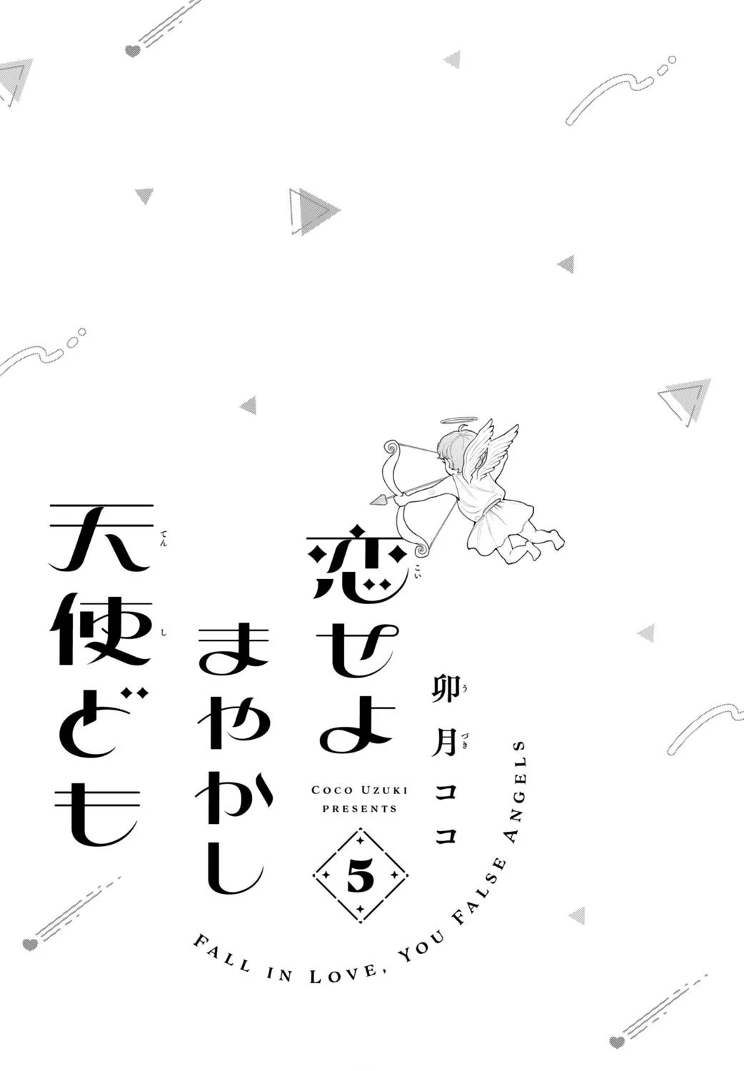 Read Fall in Love False Angels chapter 17 image 2 on Lezhin