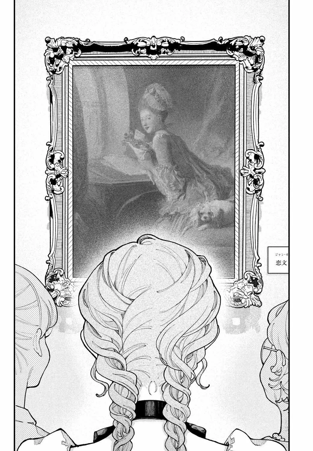 Read Fall in Love False Angels chapter 17 image 42 on Lezhin